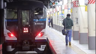 【踊り子用の2500番台が高崎線特急に】E257系2500番台NC-33編成 特急あかぎ9号 高崎行き 上野駅 発車