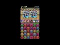 【パズドラ】闇ラードラ！極限の闘技場3で試運転【モンスターメモリー】