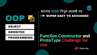 Object Oriented Programming Bangla #6 OOP Prototype Javascript Programming Challenge