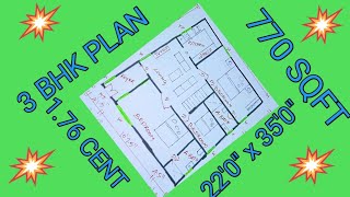 || # MASTERING HOME PLAN 22' X 35' # || # NORTH FACING 770 SQ FT #$ ||