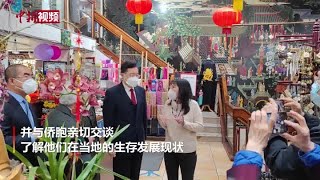 中国驻美大使秦刚走访旧金山唐人街