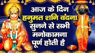 शनिवार भक्ति - शनिवार तेरा है मंगलवार तेरा है - Hanuman Bhajan, Anjali Jain - Latest Hanuman Bhajan