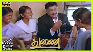 Radha Love Suresh Scene in Thunai Movie | 1982 | Sivaji Ganesan, Saritha | Cini Clips.