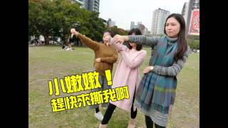 【小三美日】★守住你的姓名貼★Running Man 撕名牌遊戲魔鬼沾魔鬼氈貼布1入