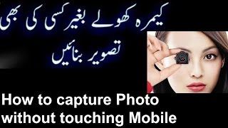 How to capture Photo without touching and knowing anybody ,Spy camera