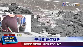 砂石車行經路段 沿路250公尺全是爛泥巴