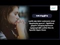 ஒரு தலைமுறையே நாசமாகா போகிறதா எச்சரிக்கும் unicef latestnews youth teenagers