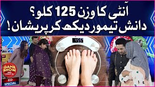 Aunty Weight Made Danish Taimoor Worried | Game Show Aisay Chalay Ga | | Eid Special