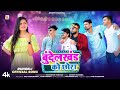 Bundelkhand ko chhora | Official Bundeli Song | Ashish Mahoba