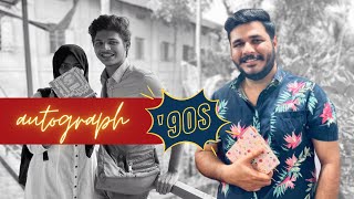 ഓട്ടോഗ്രാഫ്💝 #kerala #malayalam #shorts #video #comedy #funny #reels #fun #instagram #tiktok #mallu