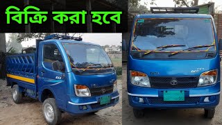 ফ্রেশ কন্ডিশন Tata Ex2 Pickup গাড়ীটি বিক্রি করা হবে! Model-2017-09 মাসের রানিং গাড়ী!কাগজ আপডেট আছে