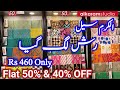 Alkaram 11 11 Sale Flat 50% 40% Off Entire Stock || Alkaram Sale Today