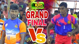 🔴LIVE -GRAND FINAL -  KATTAKUDI VS  St JOSEPH'S || SOUTH INDIA LEVEL MATCH | TRICHY KATTUR - 2025 ||