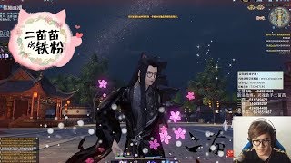 五毒3.6【俊】「2018 10 16」Moonlight Blade Assassin Wudu PVP