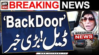 'Back Door' deal for Imran Khan - Aleema Khan Big Statement