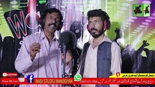 chety chana di chanaren ...Arshad hazara waseem awan