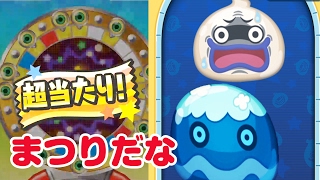 【ぷにぷに実況】もうＹマネーありません！８頭身ウィスパー特殊能力妖怪ゲットだぜ！