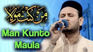 Man Kunto Maula | Ramzan 2019 | Ramzan Ishq Hai | Aplus | C2A1