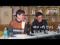 탈무드살롱04 🤵 금요일 정오 퇴근 비결 사실은 ceo가... *뜻밖의 ceo 외국인 썰 *아님ㅋ