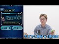 【ffbe】最終★5排出率＋フレンド募集！【ブレイブエクスヴィアス】