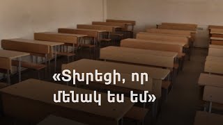 ՀՊՄՀ ֆիզիկայի բաժինը այս տարի մեկ ուսանող կունենա