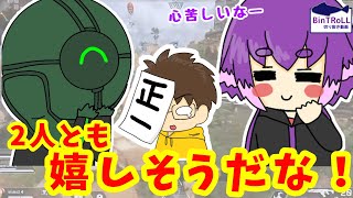 【BinTRoLL切り抜き】戦犯カウンター発動！しるミンが意気投合する時｜APEX【しるこ＆ミントス＆正一】