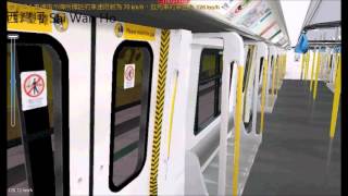 OpenBVE (MTR ERL R-train)港鐵東鐵綫韓製列車在港島綫(Island Line)(上環至柴灣)大暴走(最高124KM/H)