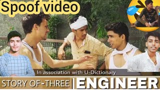 Story of Three Engineer | Round2Hell | R2H | spoof video round 2 HELL | round2hell new video #r2h