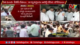 ఖబడ్దార్ బీజేపీ నాయకులారా ! Errabelli Dayakar Rao Strong Warning To BJP Leaders | Warangal | Ntv