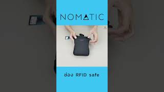 Nomatic Access Pouch กระเป๋าสะพายใบเล็กสำหรับเก็บของใช้จำเป็นในแต่ละวัน - INTRENDMALL