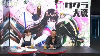 『セガなま　～セガゲームクリエイター名越稔洋の生でカンパイ～』2019年11月26日放送回