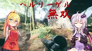 【BF1】ゆかりさん、戦場に降り立つpart1【VOICEROID+実況】