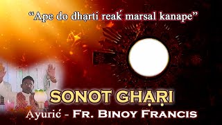 12-06-2020- SONOT GHẠṚI- Fr. Binoy Francis-Jerusalem Chupi Center, Rajadaha- Diocese of Bhagalpur