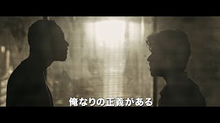 映画『ディヴィジョン』予告編