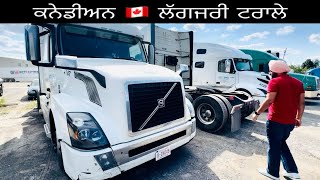 ਕਨੇਡੀਅਨ 🇨🇦 ਲੱਗਜਰੀ ਟਰਾਲੇ | ਮਿੰਨੀ ਪੰਜਾਬ @Indian_Wedding #canada @PavitarsinghLalwa