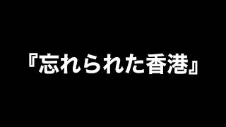 不肖・宮嶋茂樹 国防マスクを語る