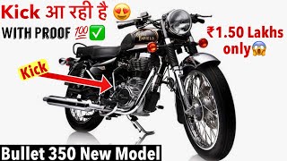 2024 New Royal Enfield Bullet Standard 350 Kick Confirmation Proof 🔥| Q\u0026A Video