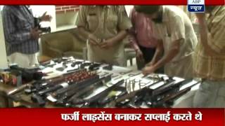 Police busts fake arms licences racket in Amritsar