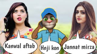 Kanwal Aftab And Jannat Mirza 2021 | Kanwal Aftab Vs Billu Funny Call | Jannat Mirza New Tik Tok