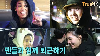 [2/18_퇴근길 Kixx]팬들이 모두 사라질 때 까지 (GSCaltex_4K_20250218)