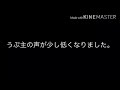 ゆっくり茶番｢初投稿のあとに...｣