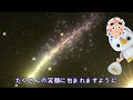 【暑中お見舞い（お祭り）】lineでご挨拶・動画で送る夏のグリーティングカード ギターbgm 花火大会　流れ星