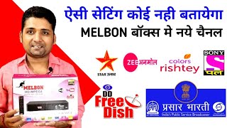 Melbon Galaxy DD Free Dish Full HD MPEG 4 Box Blind Scan Kaise Kare || Sahil Free dish