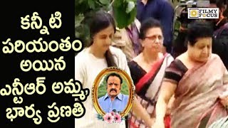 NTR wife Pranathi and Mother Crying || Harikrishna Passed Away - Filmyfocus.com
