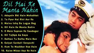 Dil Hain Ke Manta Nahin Movie All Songs||Aamir Khan \u0026 Pooja Bhatt||berang jamana||BERANG JAMANA||