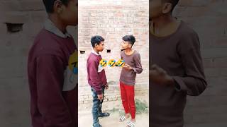 machhar #ne kata #comedy#youtube#comedy #shot #veryfunny 🤣🤣🤣🤣