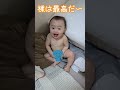 【お風呂上がり】テンション高すぎる息子 our baby excited too much after bath.