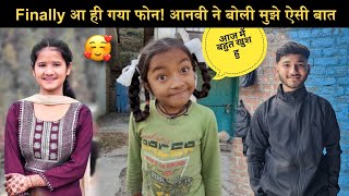 finally आ ही गया फोन!🥳||इसी खुशी में आनवी ने बोल दिया मुझे ऐसा!😂||