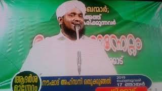 കള്ള ത്വരീഖത്തിനെ അളക്കാൻ ആലിമീങ്ങൾക്ക് അവകാശമില്ല എന്ന് നൗഷാദ് mureed Hafil Kuruvattoor