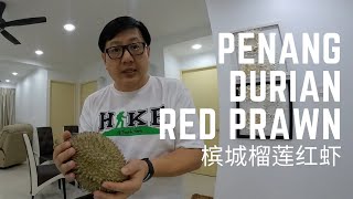 Durian Hooi: Penang Durian Red Prawn 槟城榴莲红虾 by Gin Hooi, 23 May 2020 (Ep.11)